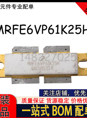 BLF188XR MRFE6VP61K25H MRFE6VP5600H射频晶体管 高频管 现货