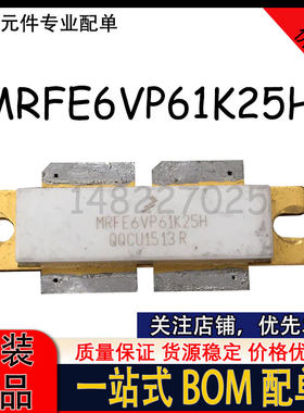 BLF188XR MRFE6VP61K25H MRFE6VP5600H射频晶体管 高频管 现货