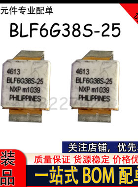 BLF6G38S-25K 3400-3800MHZ 25W 3.6G 大功率放大器 功放 高频管