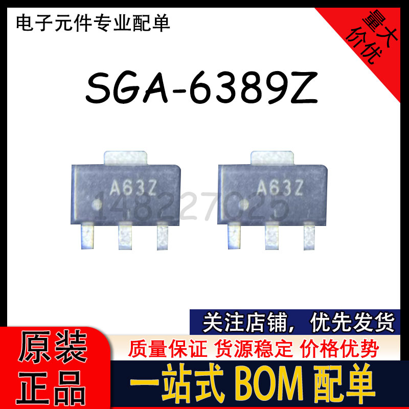 SGA-6389Z SGA6389Z A63Z A63 SOT-89 射频微波功率放大器管芯片