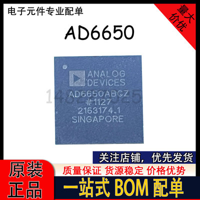 AD6650ABCZ AD6650BBCZ  BGA-121 数字处理器芯片
