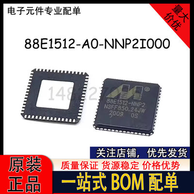 88E1512-A0-NNP2I000 88E1512-NNP2 QFN-56 以太网芯片