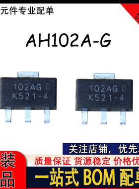 AH102A-G 丝印 102AG SOT-89 0.5W射频微波宽带功率放大器管