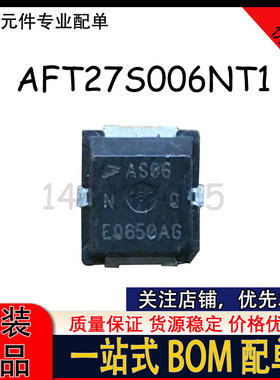 AFT27S006NT1 丝印AS06 PLD-1.5 728-3700MHZ 6W 射频功放 高频管