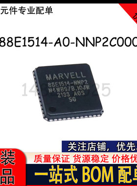 88E1514-A0-NNP2C000 88E1514-NNP2 VQFN-56 以太网芯片 质保价优