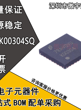 全新原装 LMK00304SQ 丝印K00304 WQFN-32 时钟缓冲器 驱动器芯片