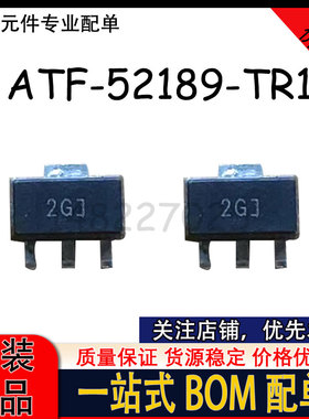 ATF-52189-TR1 丝印 2G SOT-89 高线性射频微波功率放大器芯片