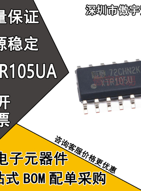 全新原装正品 XTR105UA XTR105U 封装SOIC-14 传感器放大器芯片IC