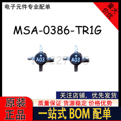 MSA-0386-TR1G MAR-3SM 丝印A03 SMT-86 十字架 RF 射频放大器