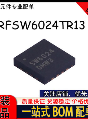 SW6024 RFSW6024TR13 RFSW6024 丝印SW6024 QFN-16 射频开关芯片