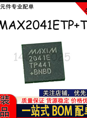 MAX2041ETP+T MAX2041ETP QFN-20 高线性度无源混频器芯片 质保