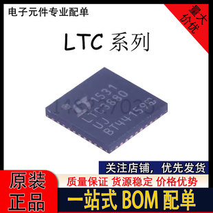 LTC3728EUH#TRPBF LTC3851AEUD LFPZ LTC3880EUJ#TRPBF电源芯片