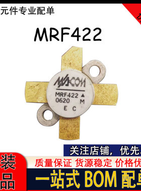 MRF454 MRF422 MRF428 MRF429 MRF448 MRF421 MRF427 高频管