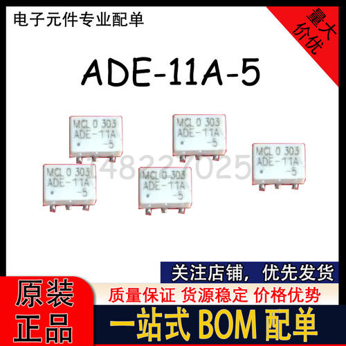 ADE-11A-5 ADE-20H ADE-25MH MCL微波混频器 频率元件 拆机件
