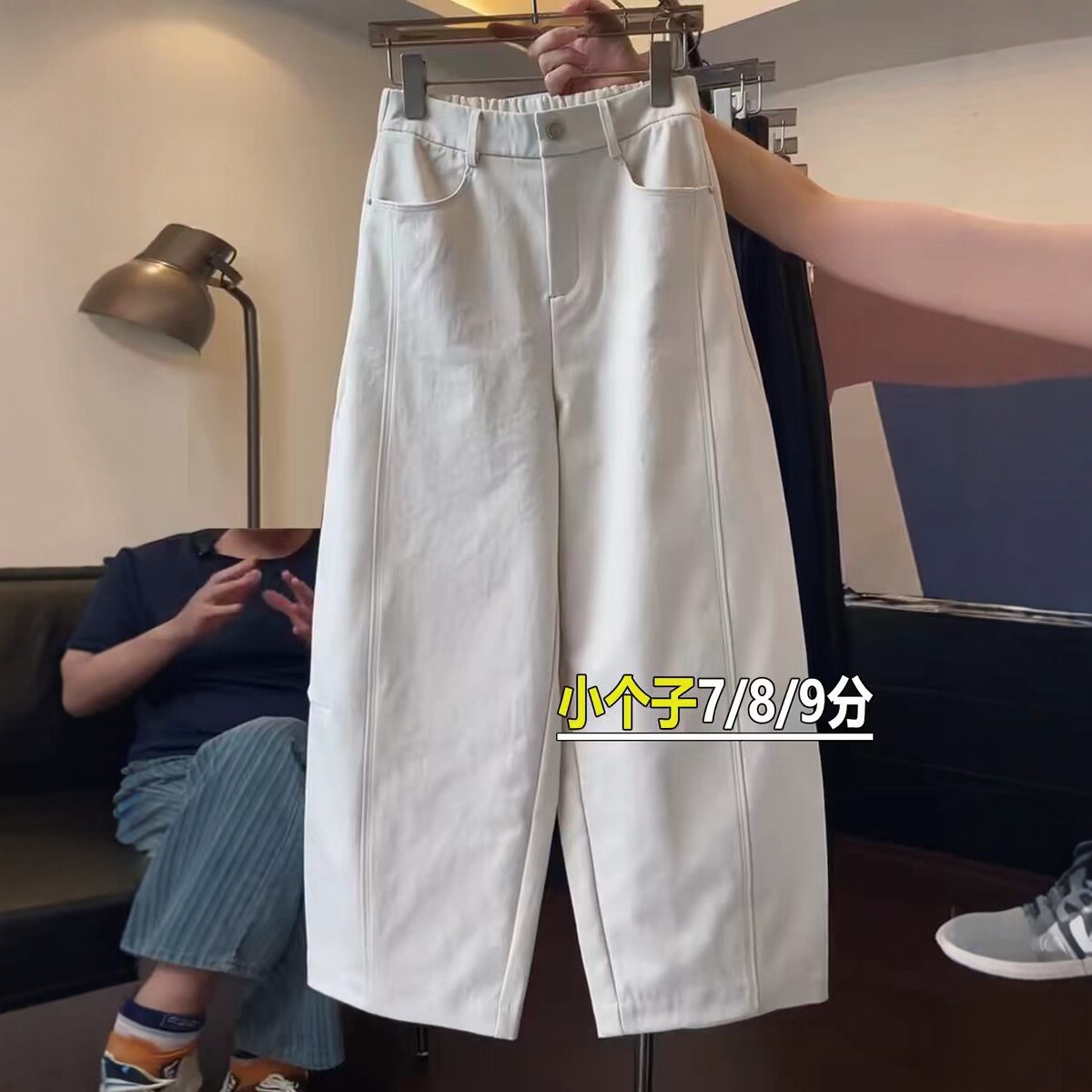小个子水洗棉阔腿裤女春夏季八九分宽松显瘦弯刀裤高腰百搭老爹裤
