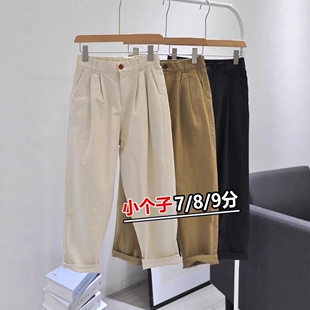 小个子日系水洗棉九分直筒休闲裤女春夏梨型显瘦哈伦老爹八分裤xs