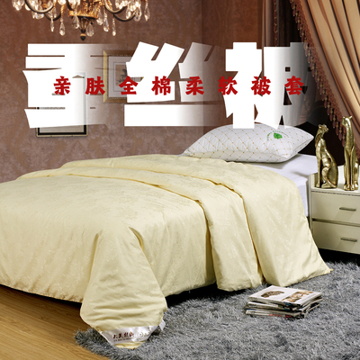 特价包邮全棉贡缎纯棉提花被套桑蚕丝被双人外被套亲肤保暖