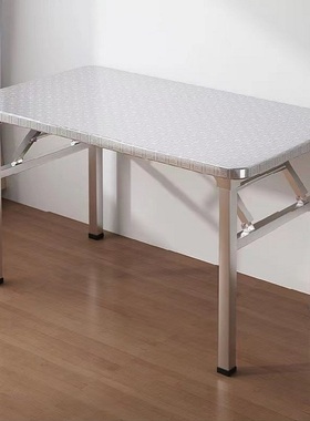 加厚不锈钢折叠桌长方形家用餐桌长条桌子商用便携式户外烧烤摆摊