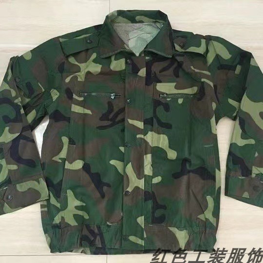 97款迷彩服套装单上衣单裤