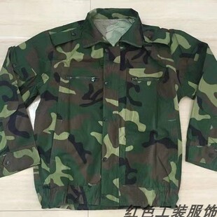 正品秋季97款迷彩服套装单上衣单裤涤棉耐磨耐造劳保工地服军训服