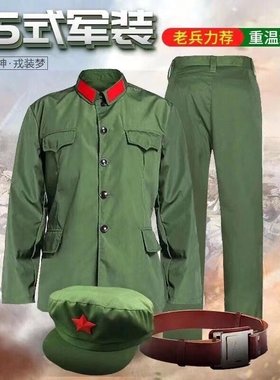 350265式军装演出服怀旧服