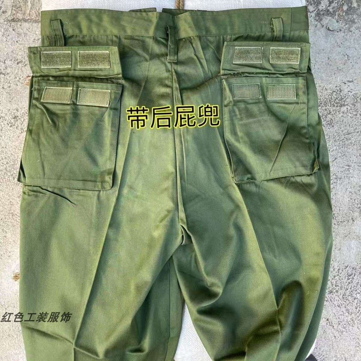 透气结实87涤卡冬装裤子带屁兜作训裤老式涤卡多口袋裤子男裤正品