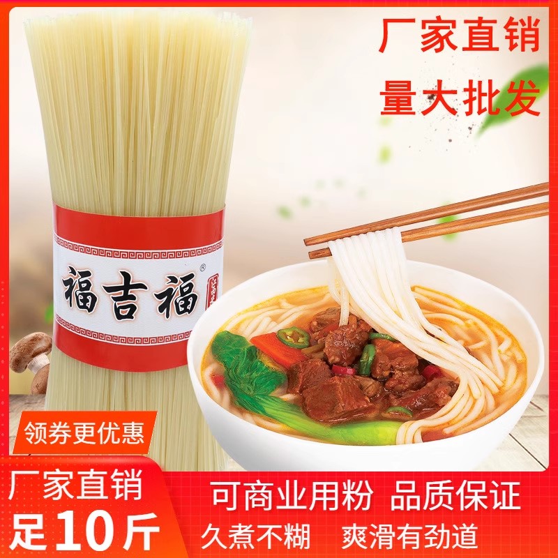 福吉福南昌拌粉炒粉厂家直销