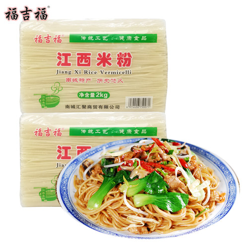 正宗江西米粉包装南昌桂林