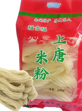 福吉福江西米粉工厂直销