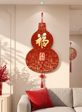 新中式百福图葫芦挂饰玄关客厅