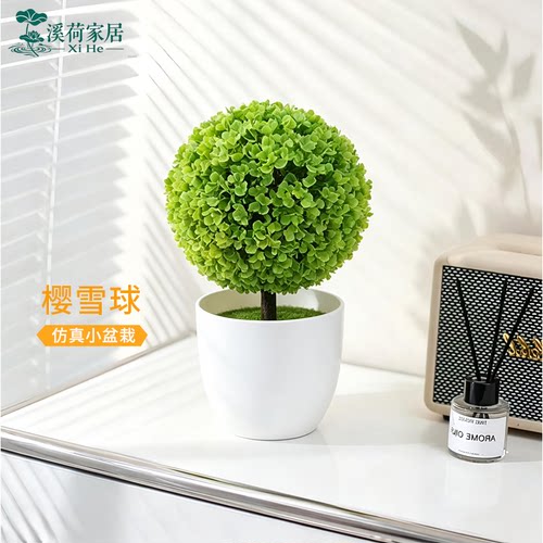 仿真樱雪球桌面盆栽假花摆件