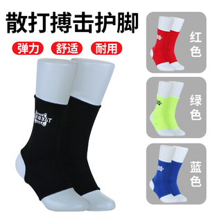 护脚踝拳击散打护脚背护脚套跆拳道格斗空手道运动透气护脚面护具