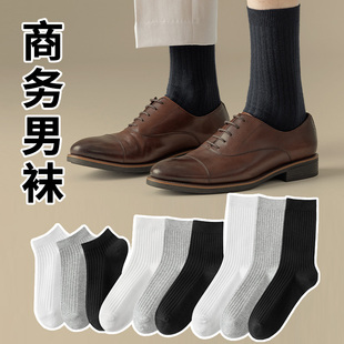 穿 正装 商务夏天长筒配皮鞋 男袜黑色中筒袜夏季 短袜子男棉袜 薄款