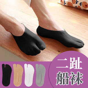 带脚指头的袜子二指分趾袜男士脚趾袜两指袜夏季超薄款浅口船袜女