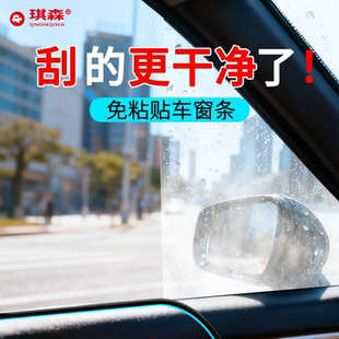 车窗玻璃缝隙汽车密封条专用改装隔音降噪震动防水防雾内压条卡条