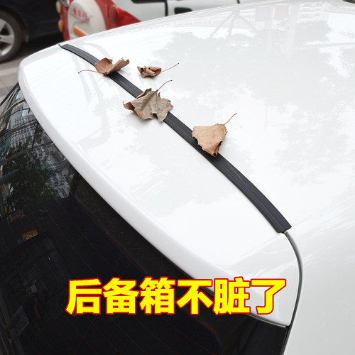 后备箱盖缝隙suv上端防水密封条