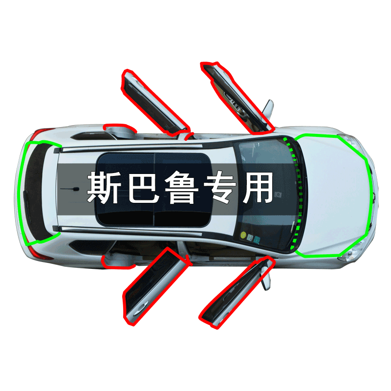 斯巴鲁XV新能源力狮隔音防尘改装