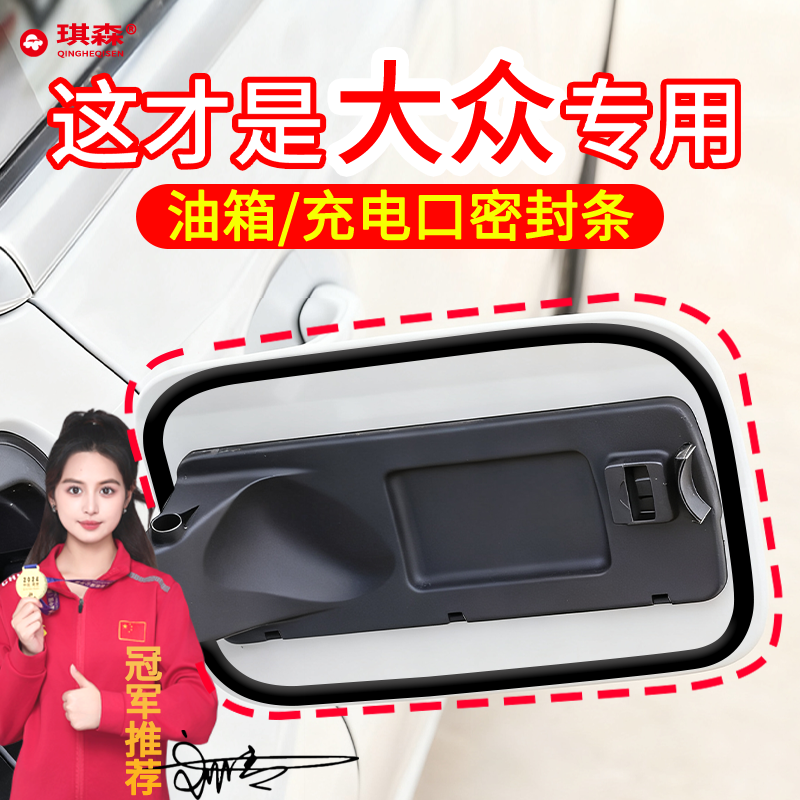 大众途观L途昂途岳途安途锐探岳