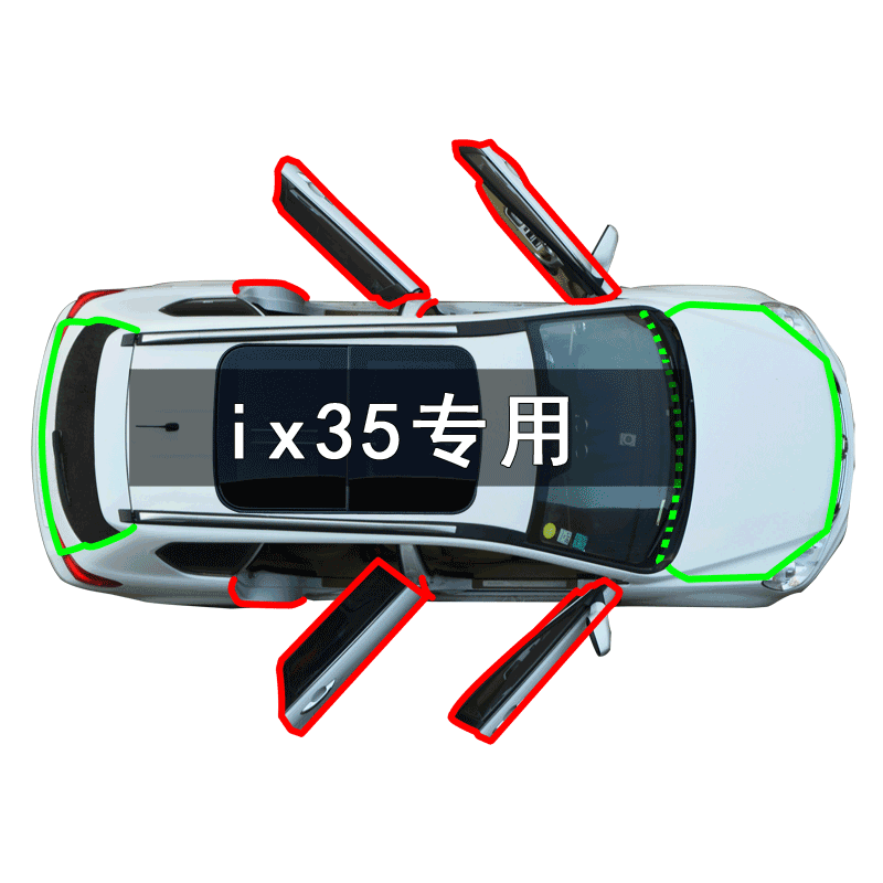 现代ix35专用汽车风水橡胶密封条