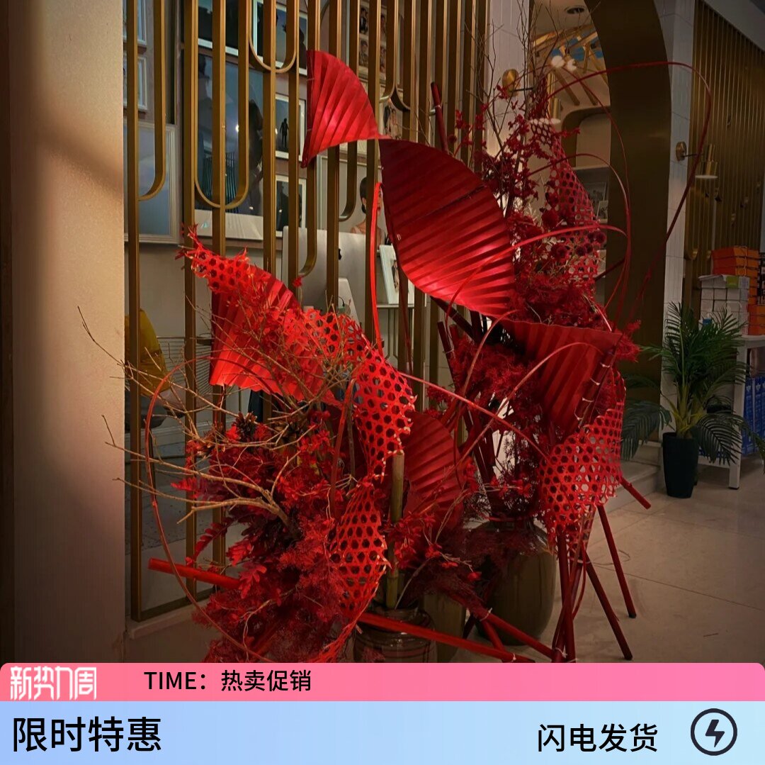 红色竹编婚礼场景布置竹网舞台橱
