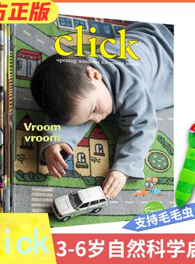 Click科利克点击世界杂志20233月全年订阅JST蟋蟀童书杂志英文原版Cricket Media蟋蟀童书系列杂志3-6岁幼儿科普期刊【全年】