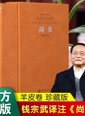 中国哲学书籍正版书籍中国优
