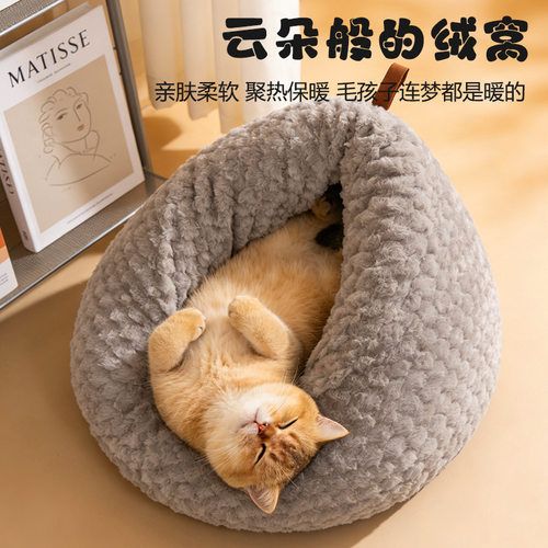 【自家研发新品】鸡屁股猫窝