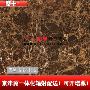 【深啡网大理石门槛石价格】最新深啡网大理石