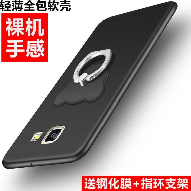 JOICE三星 Samsung Galaxy J7 Prime Back Case Cover 手机保护壳在类目 3C数码配件, 手机配件, 手机保护套/壳中 - 来自Buy2taobao.com提供专业的淘宝代购服务