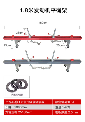 发动机吊架 平衡支架 发动机引擎吊架 翻转架支架 汽车引擎平衡架