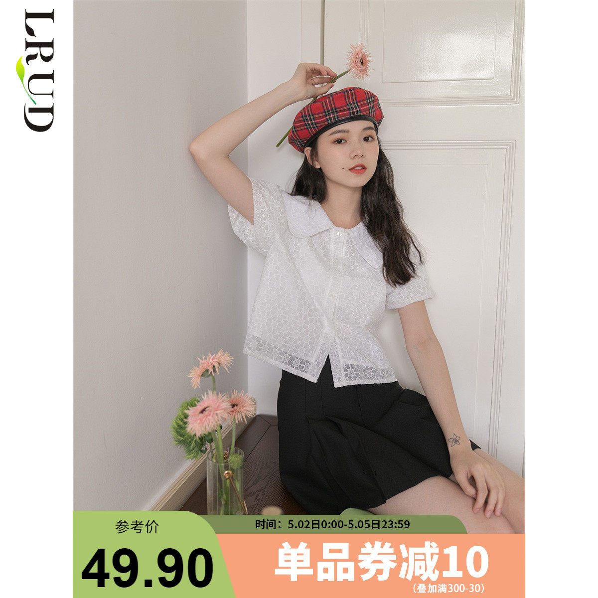 LRUD娃娃领衬衫短袖夏季女装2022新款蕾丝短款泡泡袖上衣白色衬衣