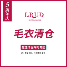 22.5元包邮  LRUD  毛衣女2019冬季新款