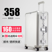 Maito航空级全铝镁合金商务拉杆箱QL0028