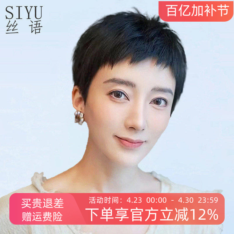 假发女短发全头套夏天轻薄自然减龄新款中老年女妈妈光头短发假发